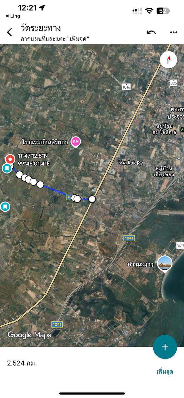 ที่ดิน ต.เกาะหลัก จ.ประจวบคีรีขันธ์ 2