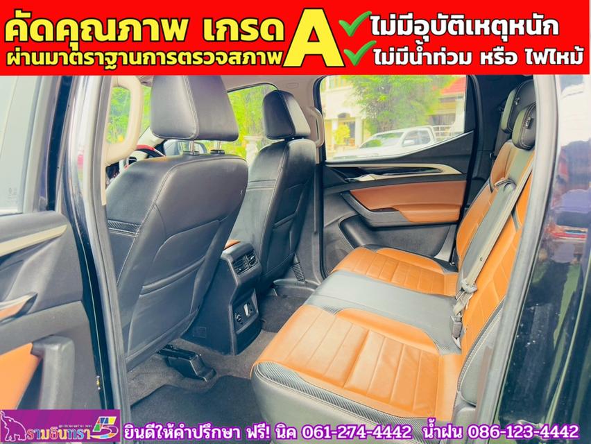 MG EXTENDER 4 ประตู 2.0 GRAND X 4WD  ปี 2024 11