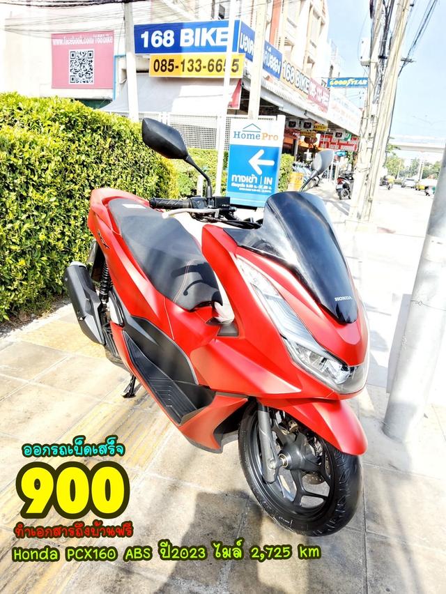 Honda PCX160i ABS ปี2023 สภาพเกรดA 2725 km เอกสารพร้อมโอน 1