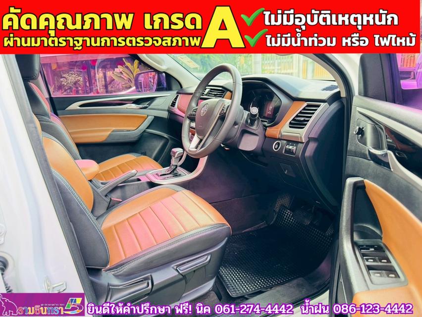 MG EXTENDER 4 ประตู 2.0 GRAND X i-Smart ปี 2022