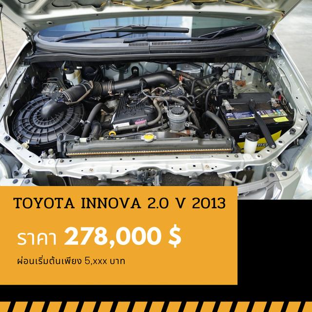 🚩TOYOTA INNOVA 2.0 V 2013 4