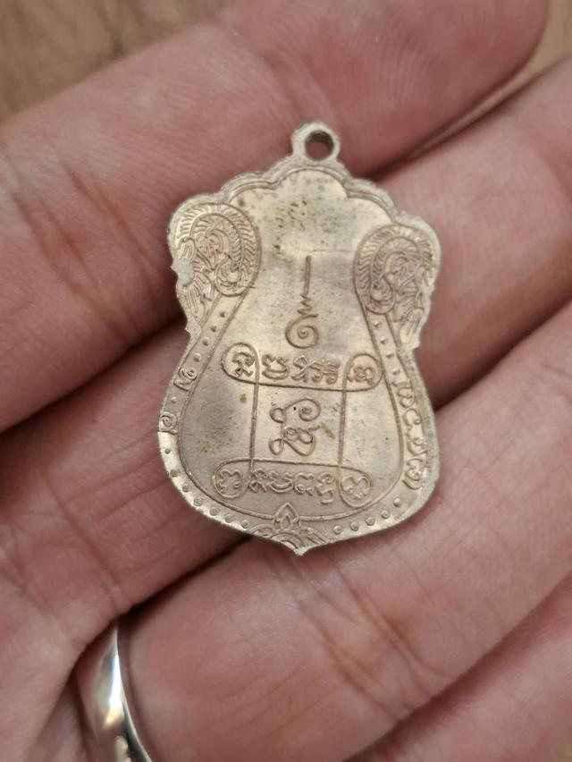 พระเครื่อง 2