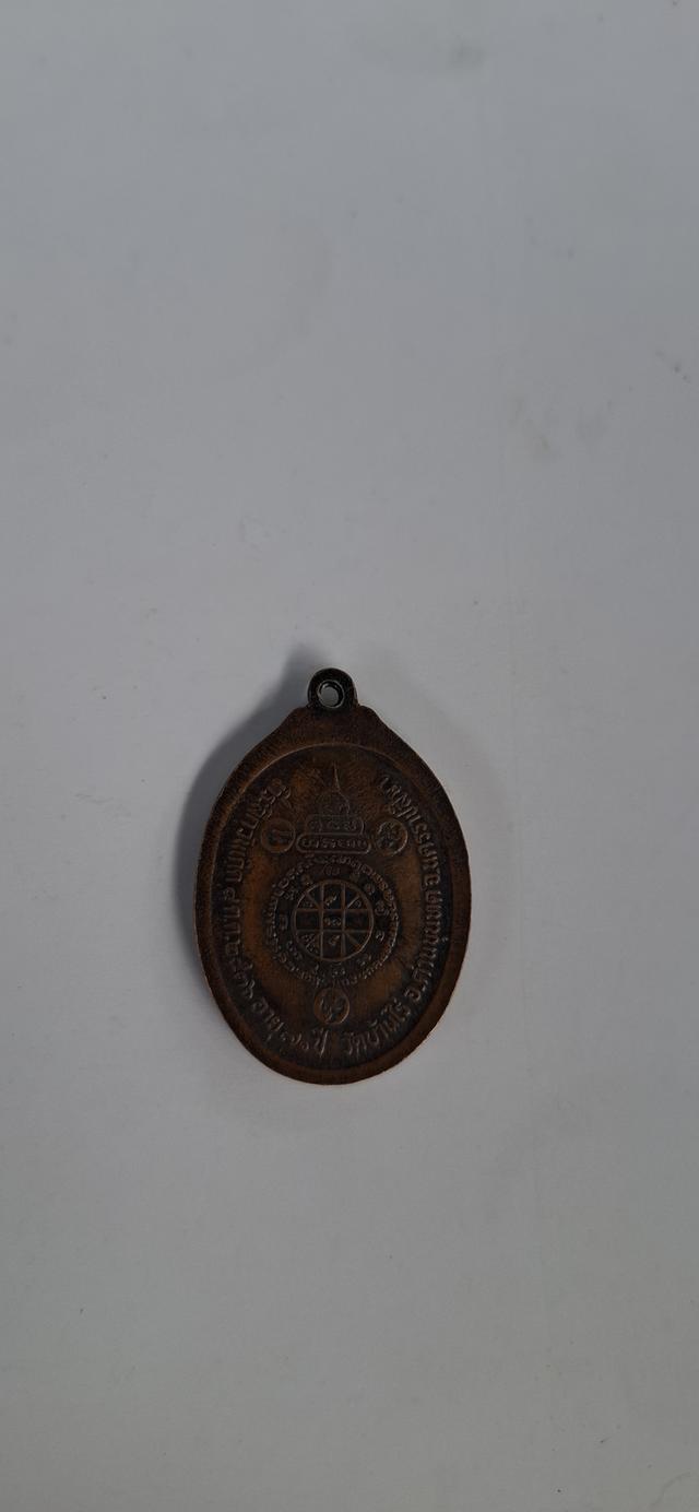 พระเครื่อง 2