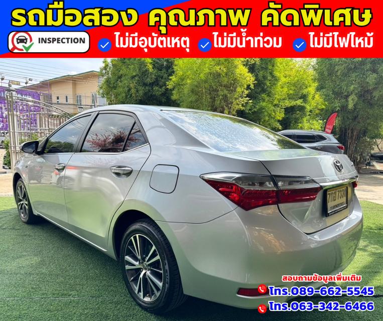 🚗ปี2018 Toyota Corolla Altis 1.6 G ✅ไมล์แท้ 97,xxx กม.  4