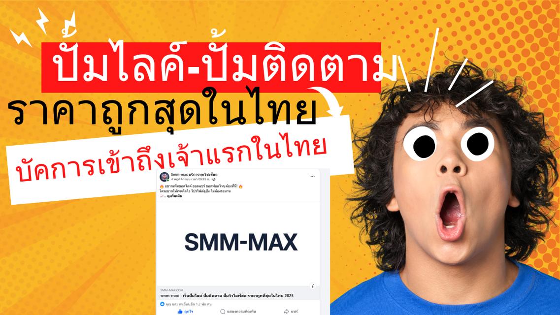 รับเขียนหน้าเว็บไซด์ รูปย่อยที่ 2