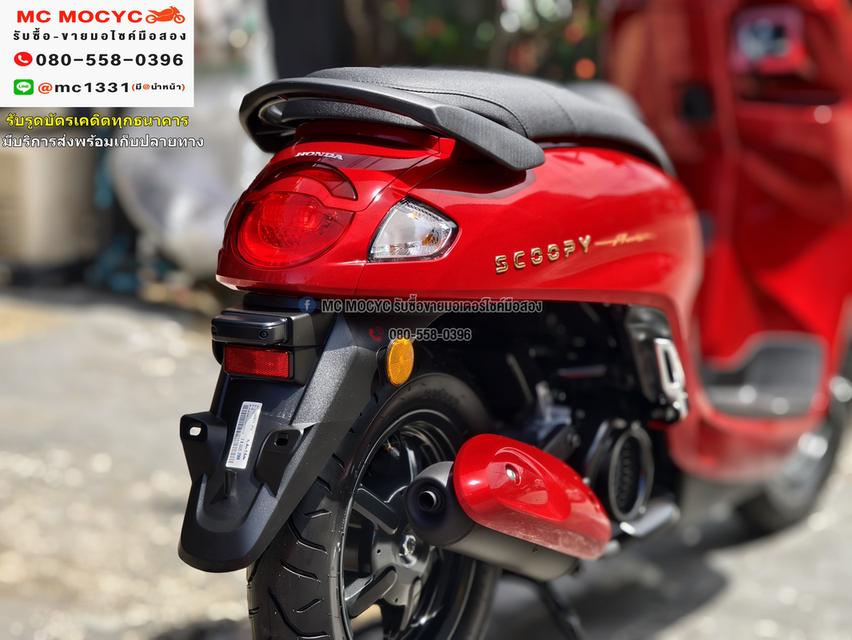 Scoopy i 2025 โฉมใหม่ล่าสุด รถรางวัลยังไม่ผ่านการใช้งาน วิ่ง1โล สภาพป้ายแดง No1081   16