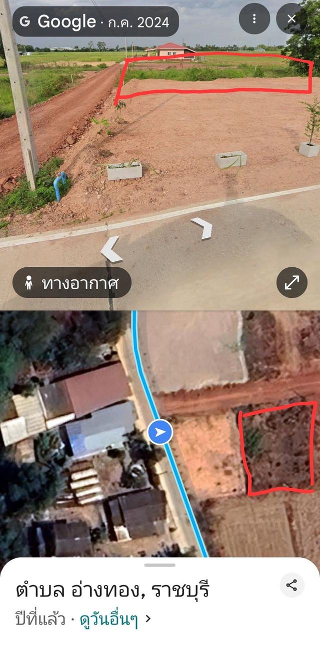 ขายที่ดิน  ติดถนน ปะปาพร้อม มีเพื่อนบ้าน เข้าออกสะดวก  อยู่ชุมชน ใก้ลตัวเมือง  ตลาด ห้างสรรพสินค้า  ราชบุรี 1