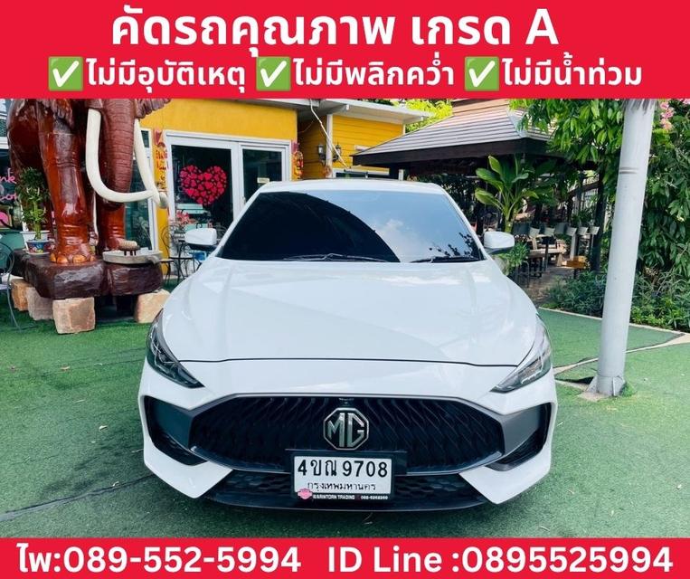 MG MG5 1.5 X SUNROOF ปี 2024 รูปย่อยที่ 3