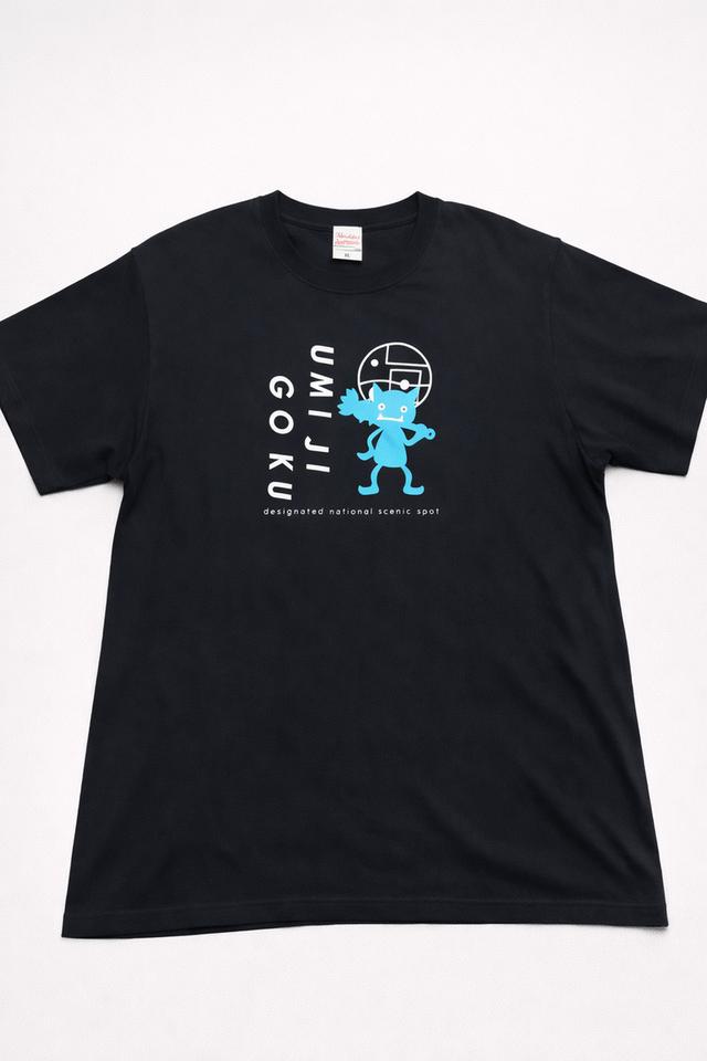 Umi Jigoku Beppu เสื้อยืดลาย "ยักษ์ฟ้า" แห่งทะเลนรกเบปปุ ดีไซน์สุดกวนจากญี่ปุ่น