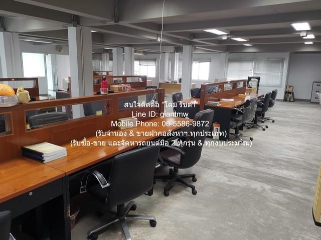 ขายอาคารสำนักงาน 4.5 ชั้น ติดถนนรัชดาภิเษก 102 ตร.ว. 2,580 ตร.ม. และจอดรถได้ 8-9 คัน 4