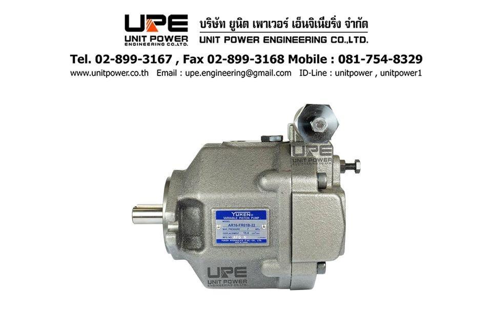 ปั๊มลูกสูบ yuken AR16-FR01B-22