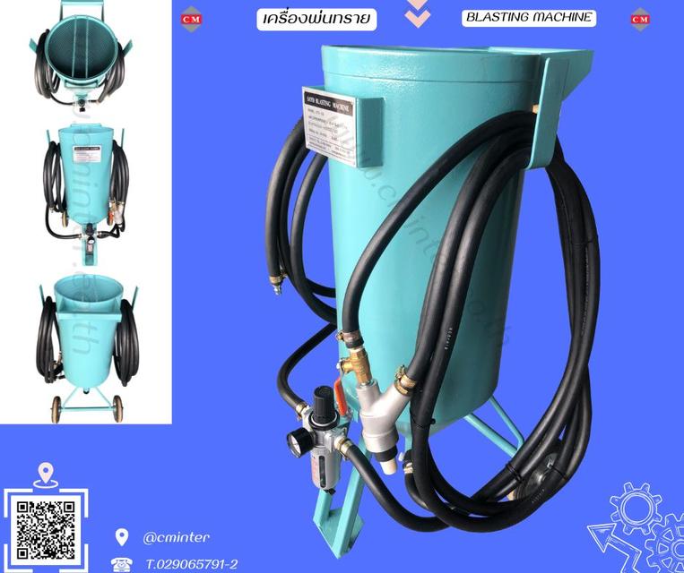  ถังพ่นทรายกลางแจ้ง ระบบ Suction ลอกสี ลอกผิว ลอกสนิม ทรายพ่น