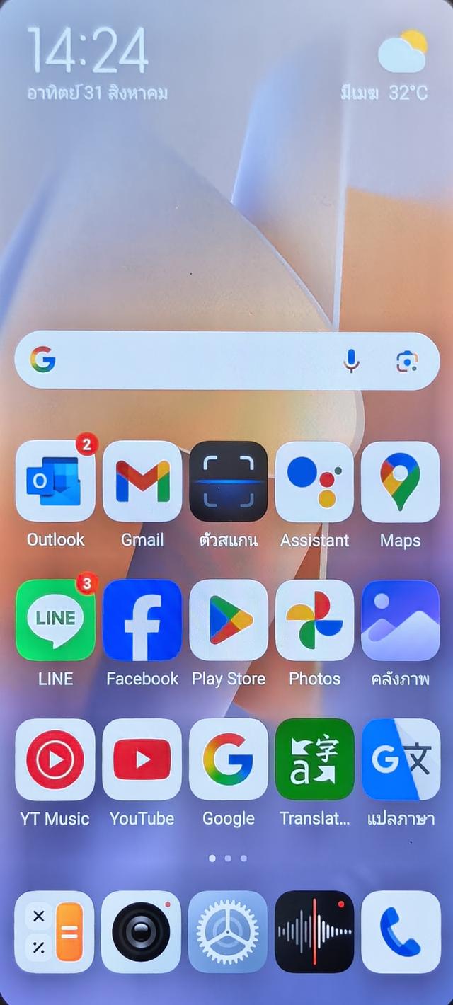 XIAOMI. 11 T. PRO. 5G 7
