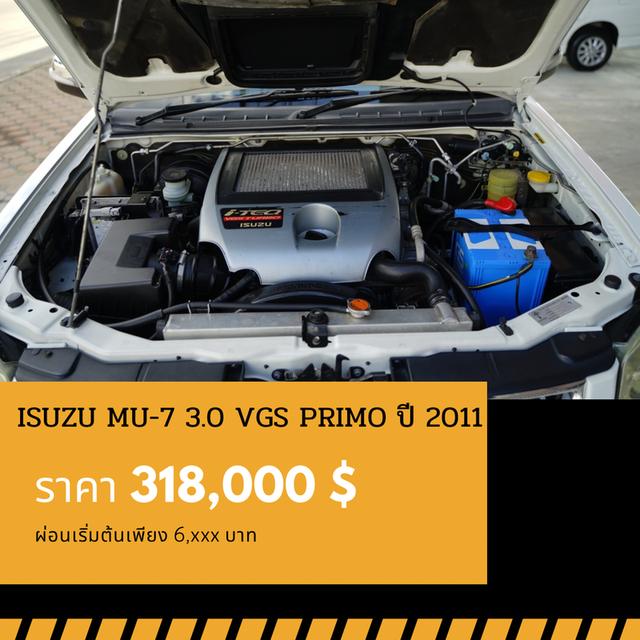 🚩ISUZU MU-7 3.0 PRIMO ปี 2011 4