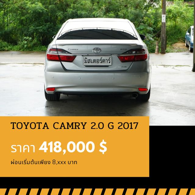 🚩TOYOTA CAMRY 2.0 G 2017 2