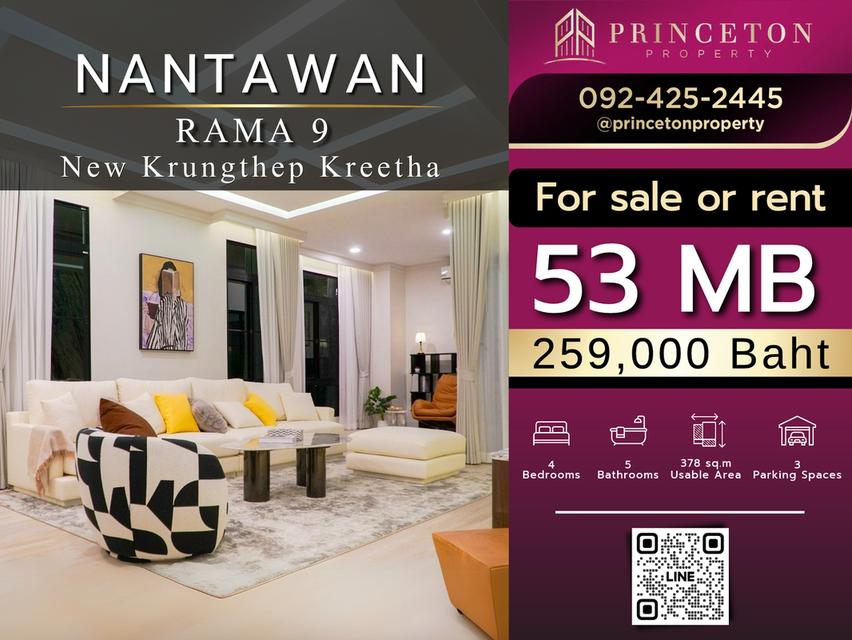 Luxury House For Sale or Rent Nantawan Rama 9 New Krungthep Kreetha 1