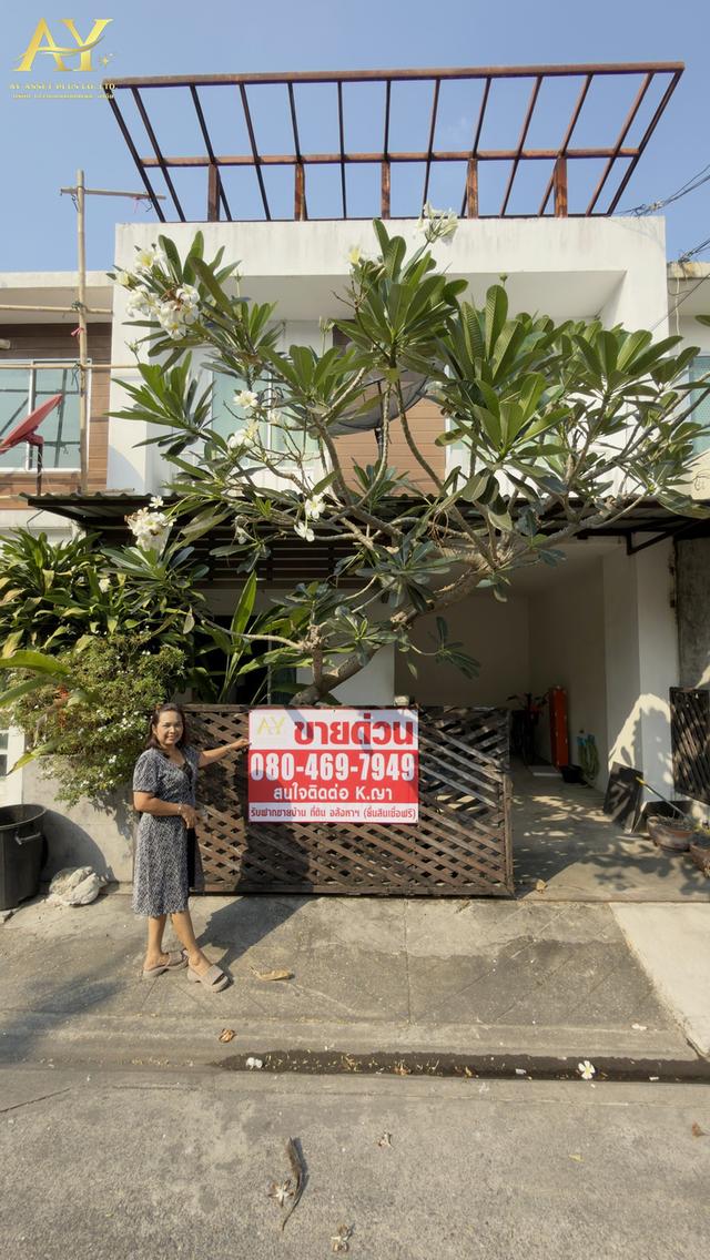 ขายด่วน บ้านอารียา เดอะคัลเลอร์1 ลาดปลาเค้า ใกล้รถไฟฟ้า 3