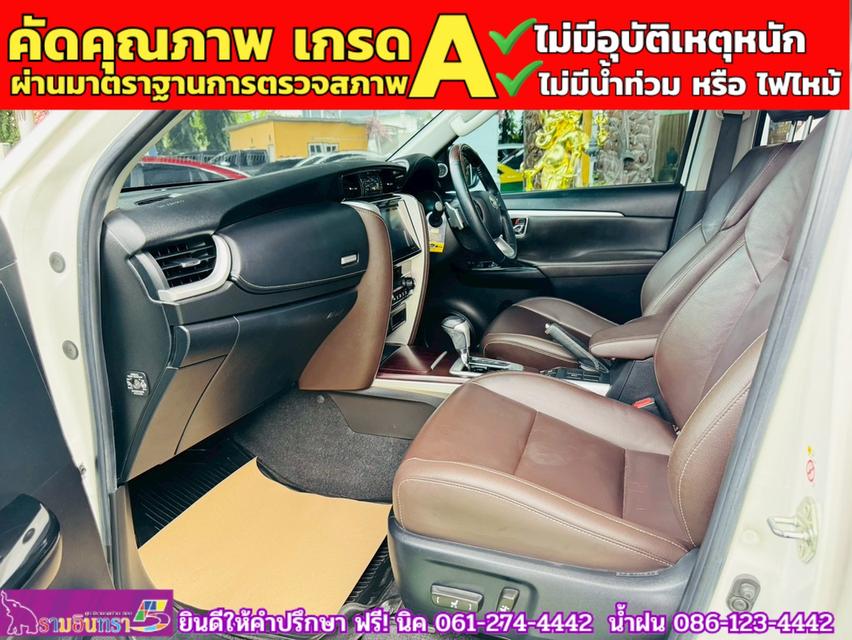 Toyota Fortuner 2.4 V 2WD ปี 2019 9