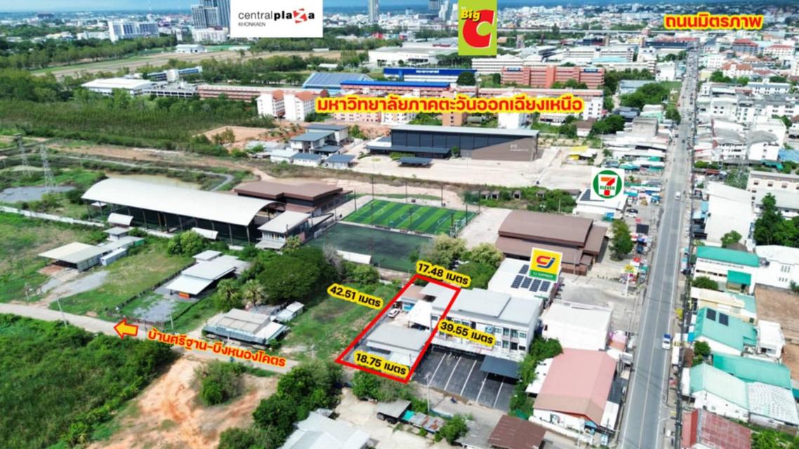 บ้านพร้อมห้องแถว