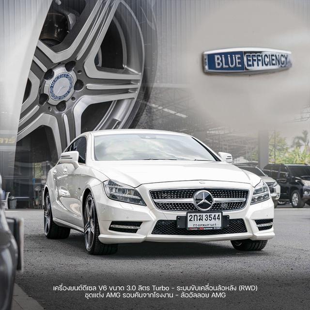 รหัสรถ NP3544 BENZ CLS350CDI AMG ปีรถ : 2011
