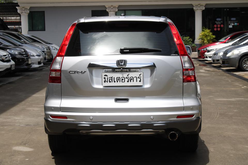 2011 HONDA CRV 2.0 E *ฟรีดาวน์ แถมประกันถัย อนุมัติเร็ว ผ่านง่าย 2