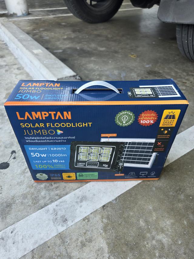 ไฟ Solar ยี่ห้อ Lamptan 50w ของใหม่ ๆ เดิมๆ พร้อมกล่อง ขายขาดทุนให้ครับ พร้อมส่ง