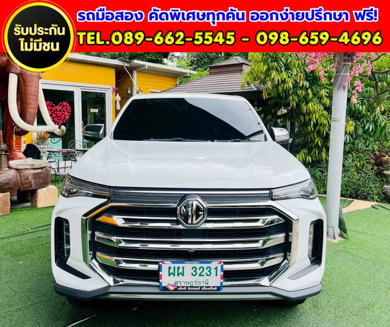 ✨ 2024 MG Extender 2.0 Grand X รุ่น TOP ✨