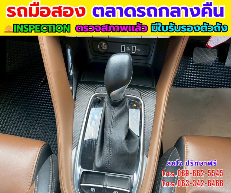 🚗MG ZS 1.5 V SUV ปี 2024 ✨รุ่น TOP ซันรูฟ i-Smart 🚛เกียร์ออโต้ 🛻ไมล์แท้ 51,xxx กม. รูปที่ 12
