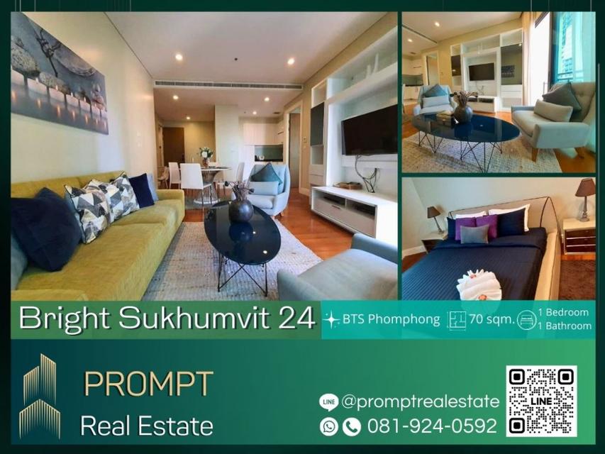 AB05375 - Bright Sukhumvit 24 - 70 sqm - BTS Phomphong- The Emporium- Queen Sirikit Center 1