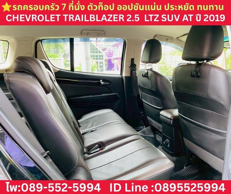 CHEVROLET TRAILBLAZER 2.5 LTZ AT ปี 2019 รูปที่ 9