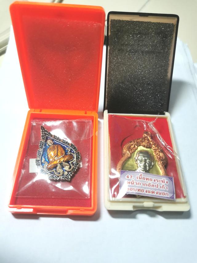 2เหรียญหลวงปู่จื่อเหรียญพัดยศกับเจ้าสัวพันล้าน