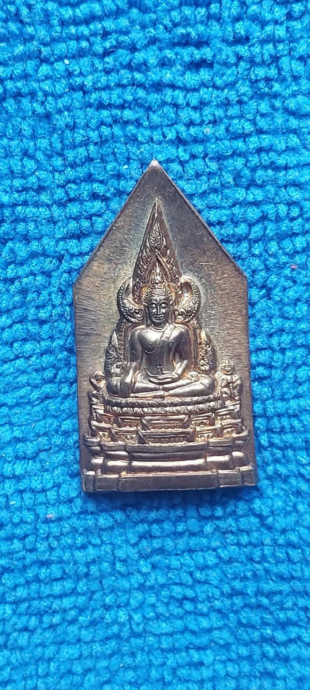 เหรียญพระพุทธชินราชพิมพ์ห้าเหลี่ยม