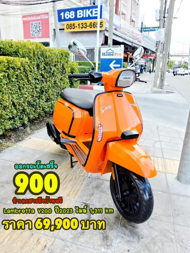  Lambretta V200 Speacial ปี2023 สภาพเกรดA 1311 km เอกสารพร้อมโอน