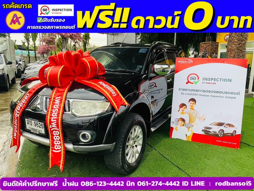 MITSUBISHI PAJERO SPORT 2.5 GT ปี 2012