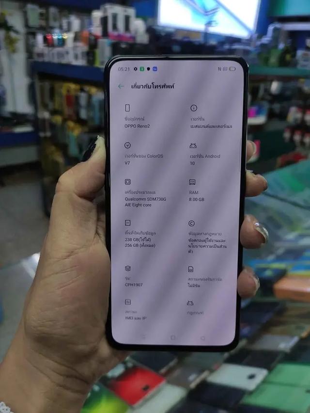 เจ้าของขายเอง  OPPO Reno 2 7