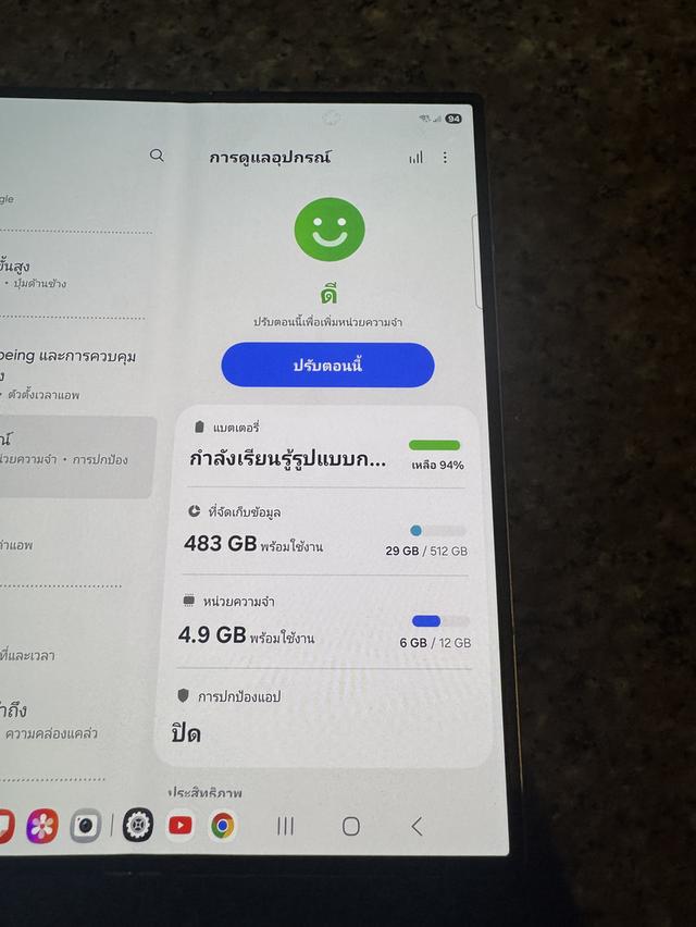 ขายๆๆๆถูกSamsungFold6สีหายากSilver Shadow 512กิ๊กสูนTrueสภาพสวยการใช้งานดีเยี่ยมทุกๆฟังชั่นเครื่องรีสโตได้ตลอดไม่มีติดแอคเค้าใดๆคับ ( จอขาวจั๊วไม่มีจุ รูปที่ 7
