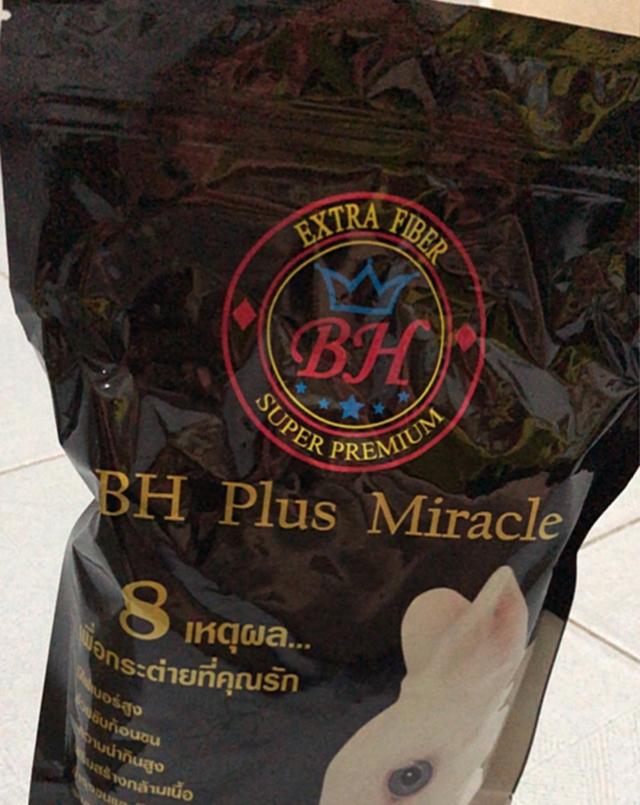 อาหารกระต่าย BH Plus Miracle 