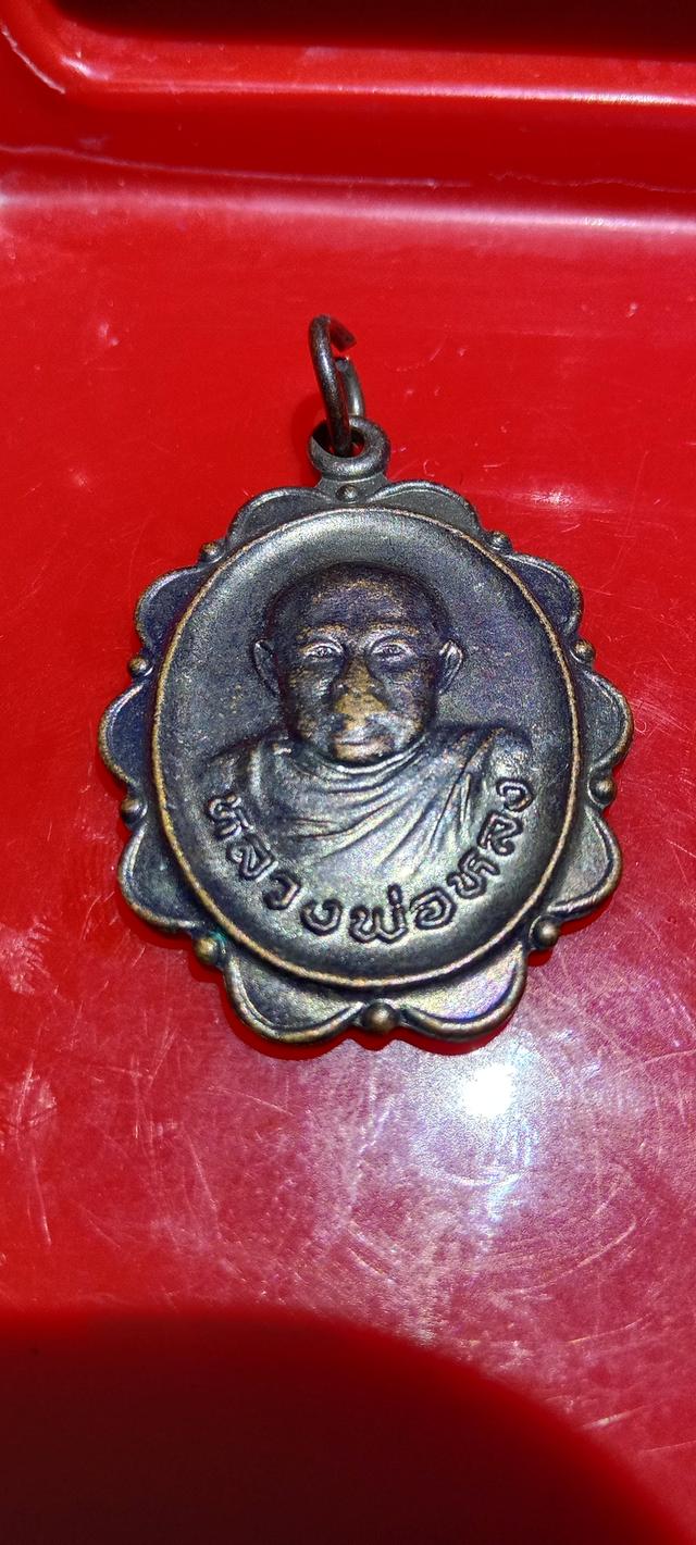 พระบ้านหลายจังหวัด