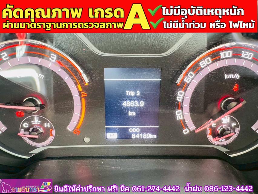 MG EXTENDER 4 ประตู 2.0 GRAND X i-Smart ปี 2023 8