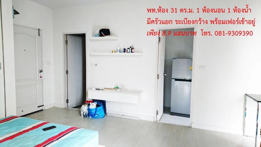 วิวดีที่สุดในโครงการ!!! ขายคอนโดศุภวรรณ ริเวอร์ เพลส อาคาร D ชั้น 7 ห้องมุม 3