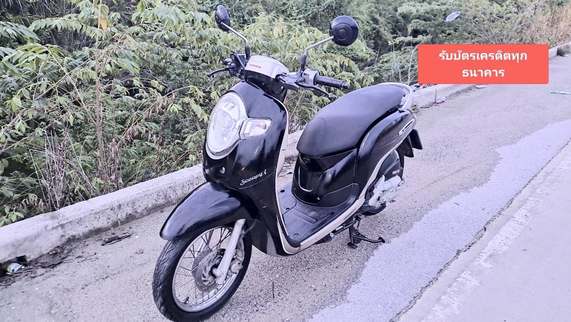 Scoopy i รถบ้านเอกสารครบ