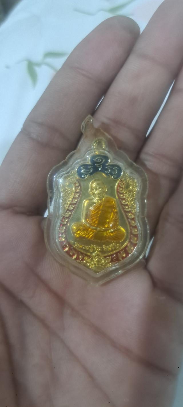 พระเครื่องหลวงปู่ทิมรุ่มกรรมการ