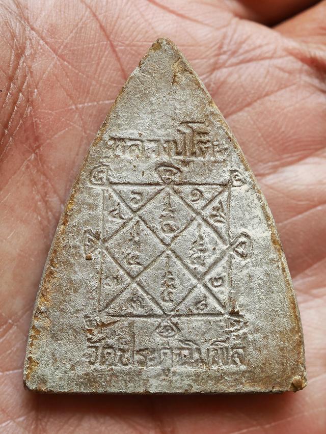 พระผงพิมพ์กลีบบัว หลวงปู่โต๊ะ วัดประดู่ฉิมพลี หลังยันต์ตรี พิมพ์ใหญ่ ปี 2521....เก่า เดิมๆ รูปที่ 7