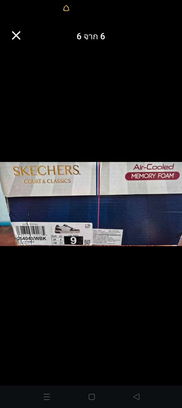Skechers Court & classic รูปที่ 6