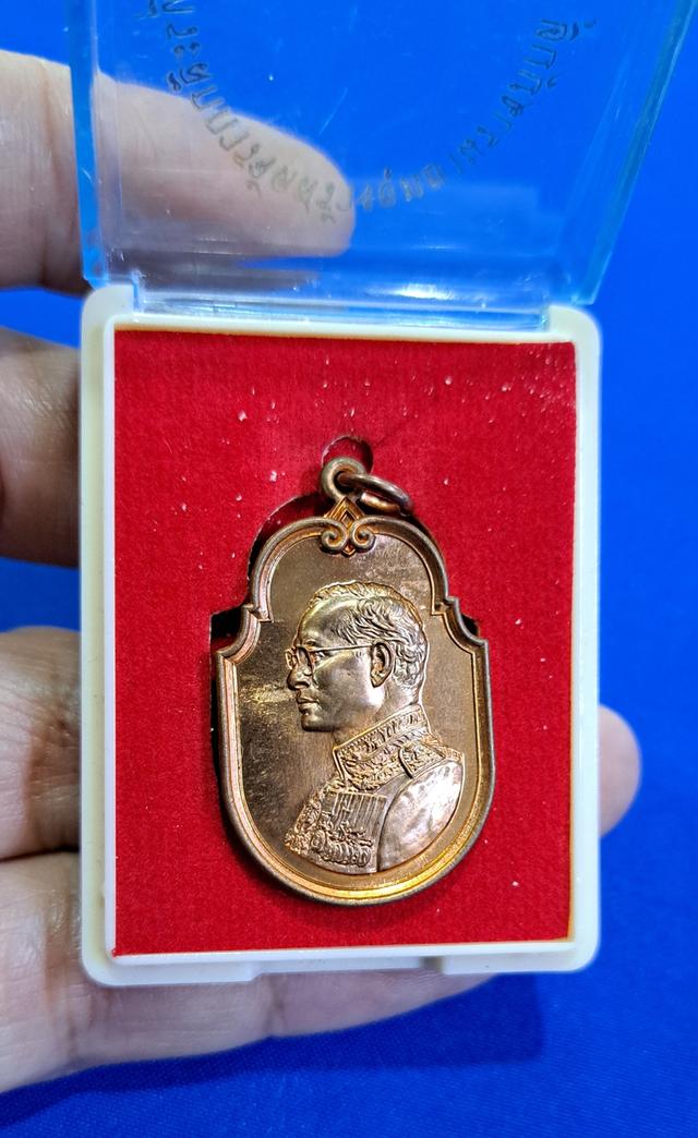 เหรียญอุทยานราชภัฏ  ปี2558 2