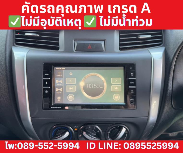 NISSAN NAVARA 2.5 SINGLE SL MT ปี 2022 9