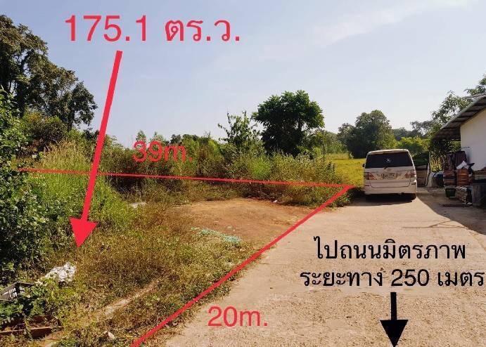 ที่ดินถมแล้ว 175.1 ตร.ว.พื้นที่สูงกว่าระดับน้ำทะเล 180 เมตร เดินทางเข้าออกสะดวก อยู่ในย่านความมีความเจริญขึ้นทุกปี ติดกับถนนซอยเทศบาลหน้ากว้าง 19 เมตร 6