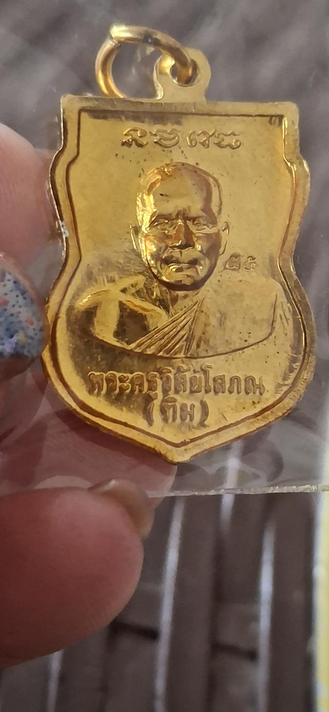 พระเครื่องหลวงพ่อทวด 2