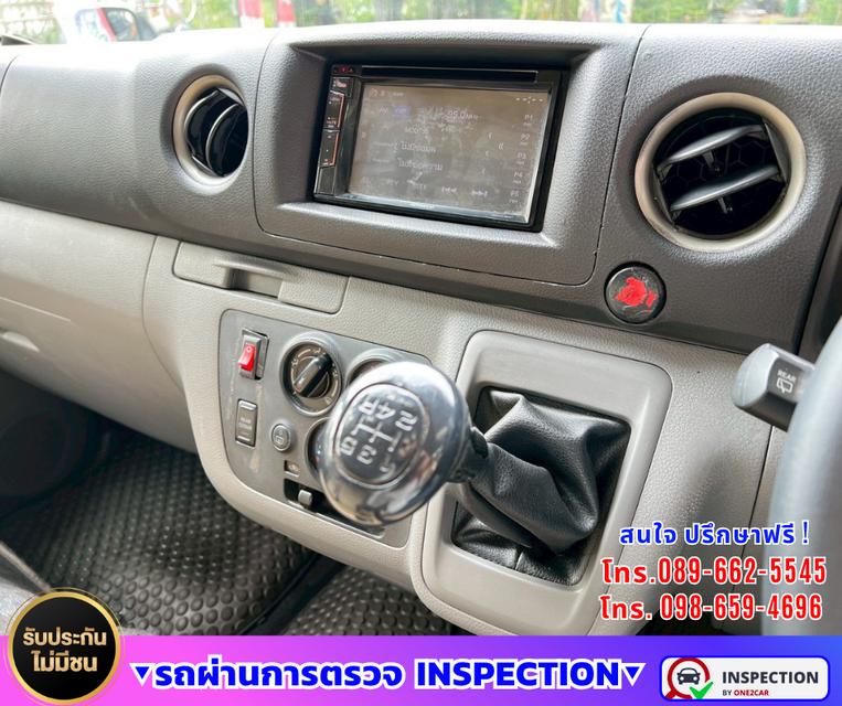 🚐 ปี2018 Nissan URVAN 2.5 NV350 ⛽ เครื่องยนต์เบนซิน + CNG ⚙️ เกียร์ธรรมดา รูปที่ 14