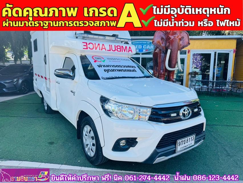 TOYOTA REVO SINGLECAB 2.8 J Plus  ปี 2019 3